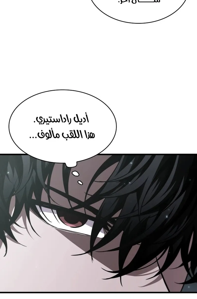 الصفحة 26 من 116
