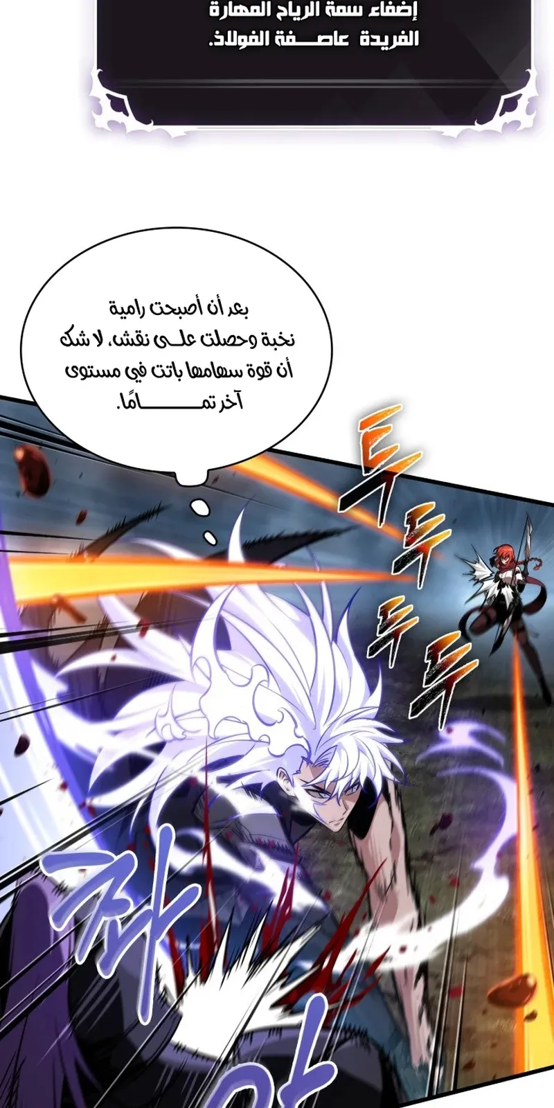 الصفحة 17 من 116
