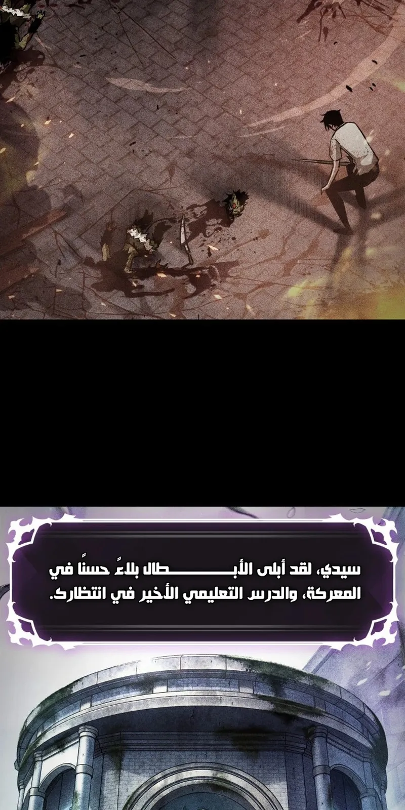 الصفحة 35 من 116