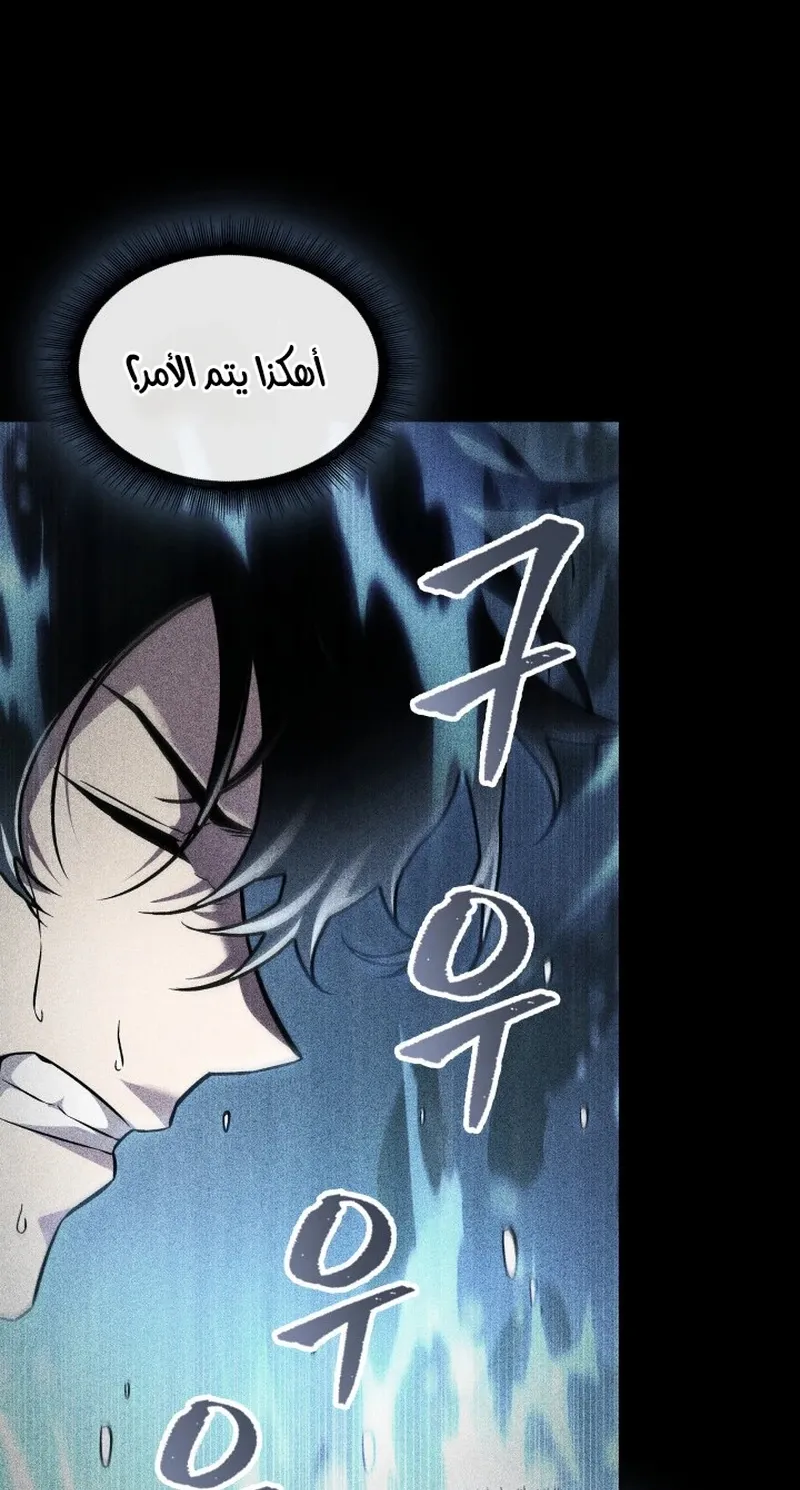 الصفحة 38 من 116