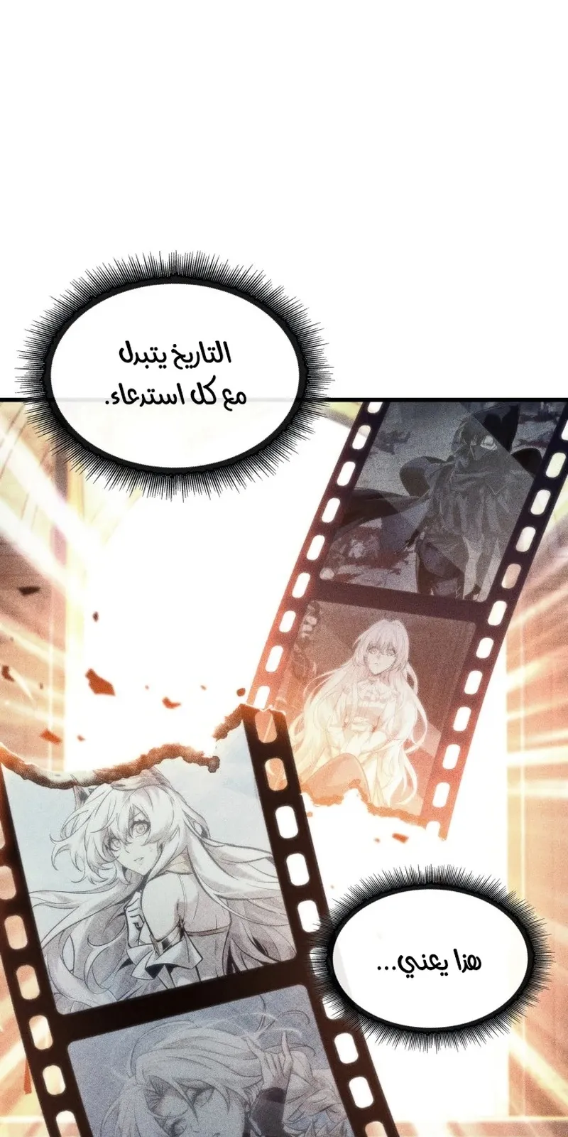 الصفحة 53 من 116