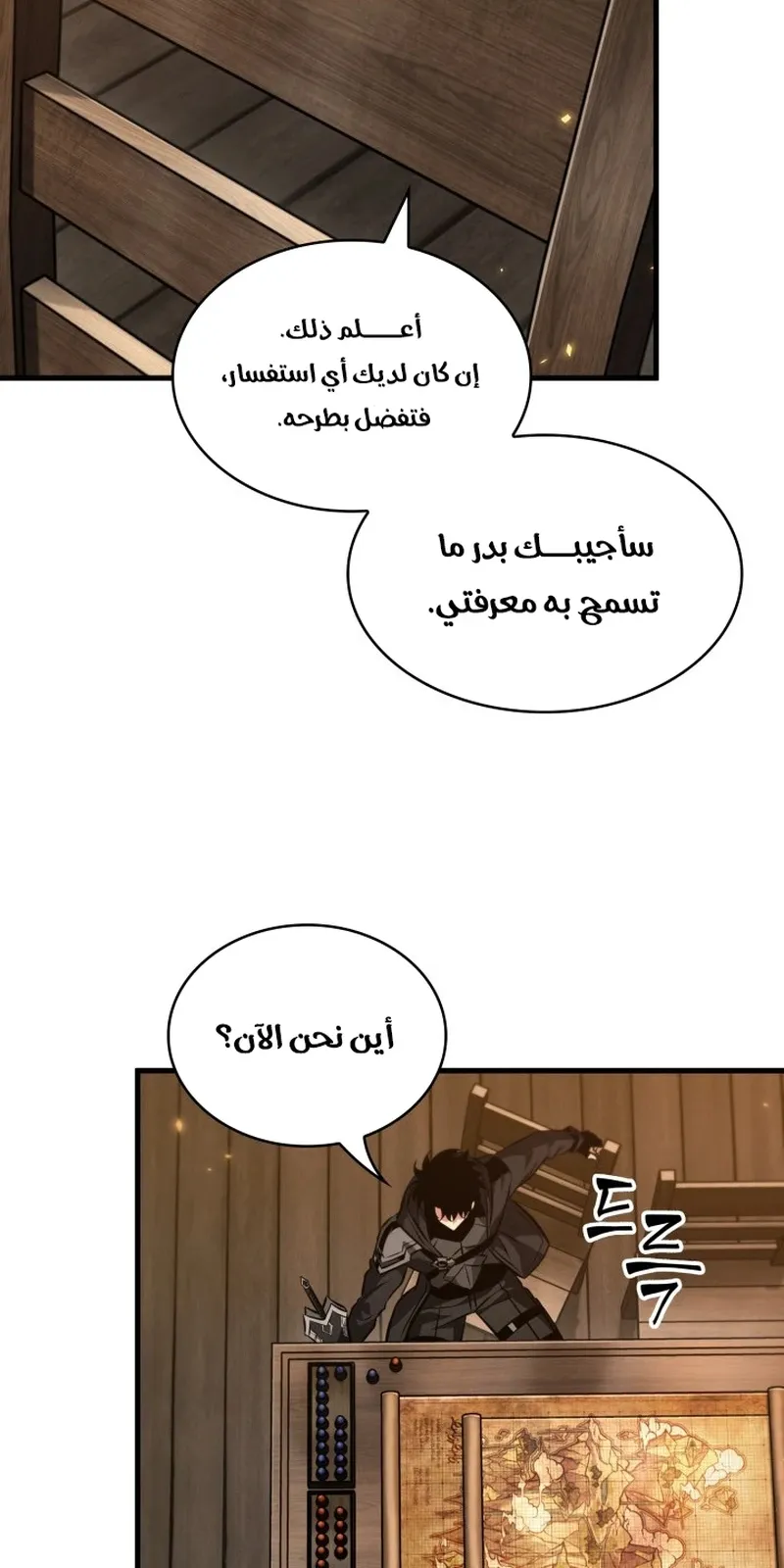 الصفحة 76 من 116