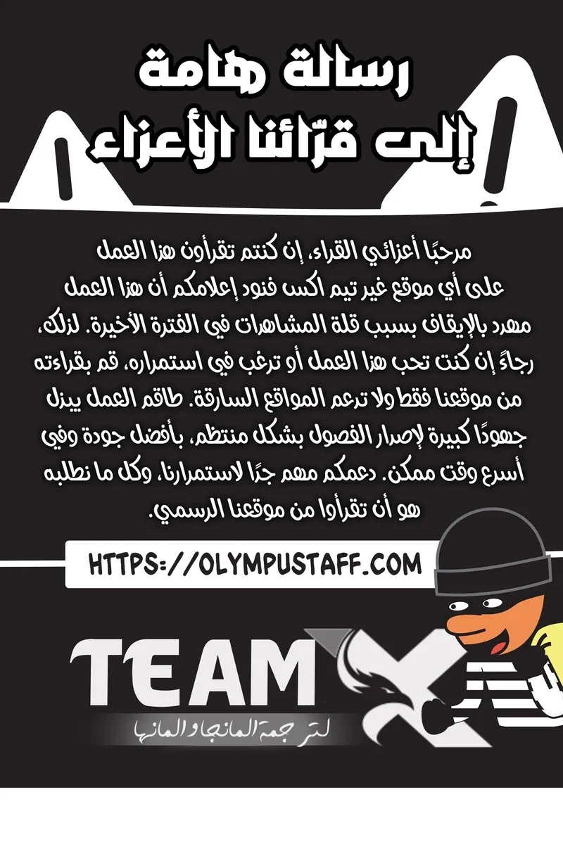 الصفحة 1 من 116