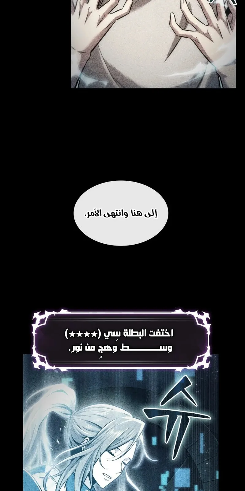 الصفحة 40 من 116