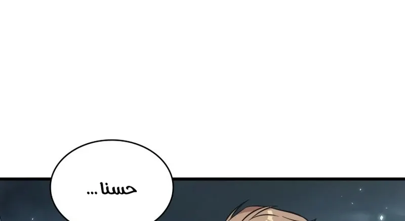 الصفحة 48 من 116