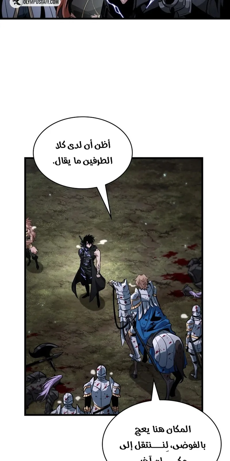 الصفحة 25 من 116
