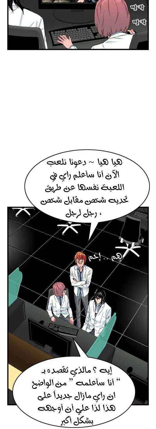 الصفحة 11 من 28