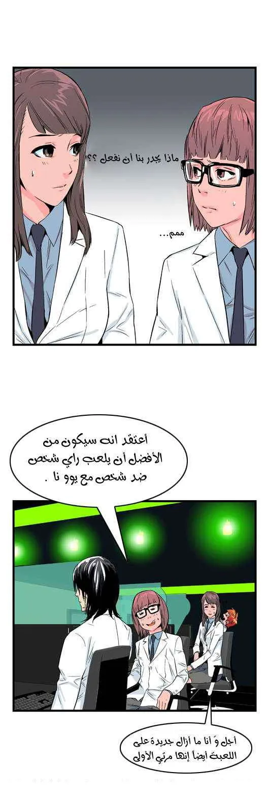 الصفحة 21 من 28