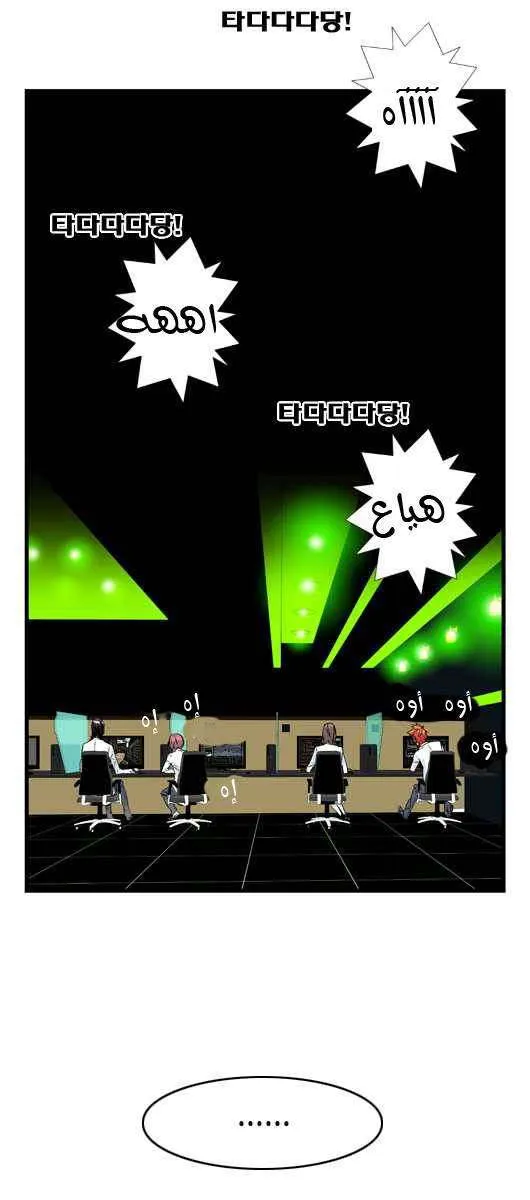 الصفحة 23 من 28