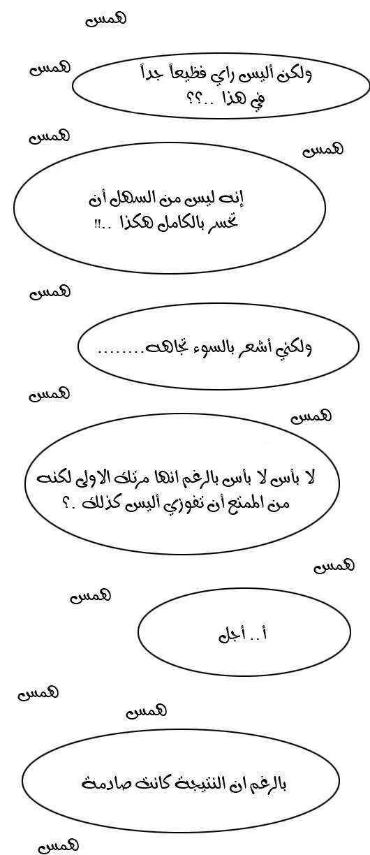 الصفحة 27 من 28