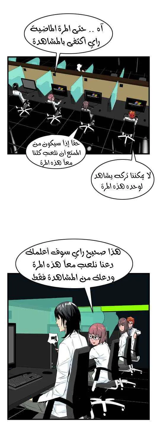 الصفحة 7 من 28