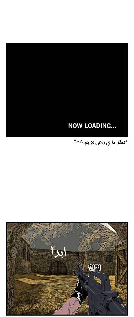 الصفحة 14 من 28