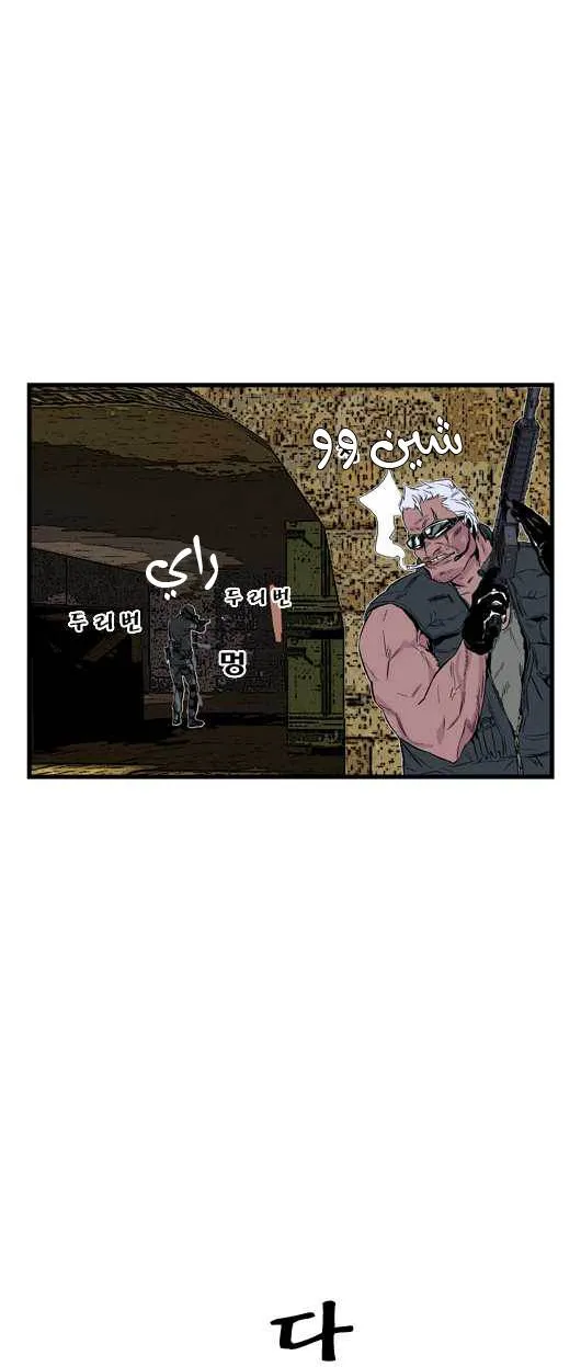 الصفحة 15 من 28
