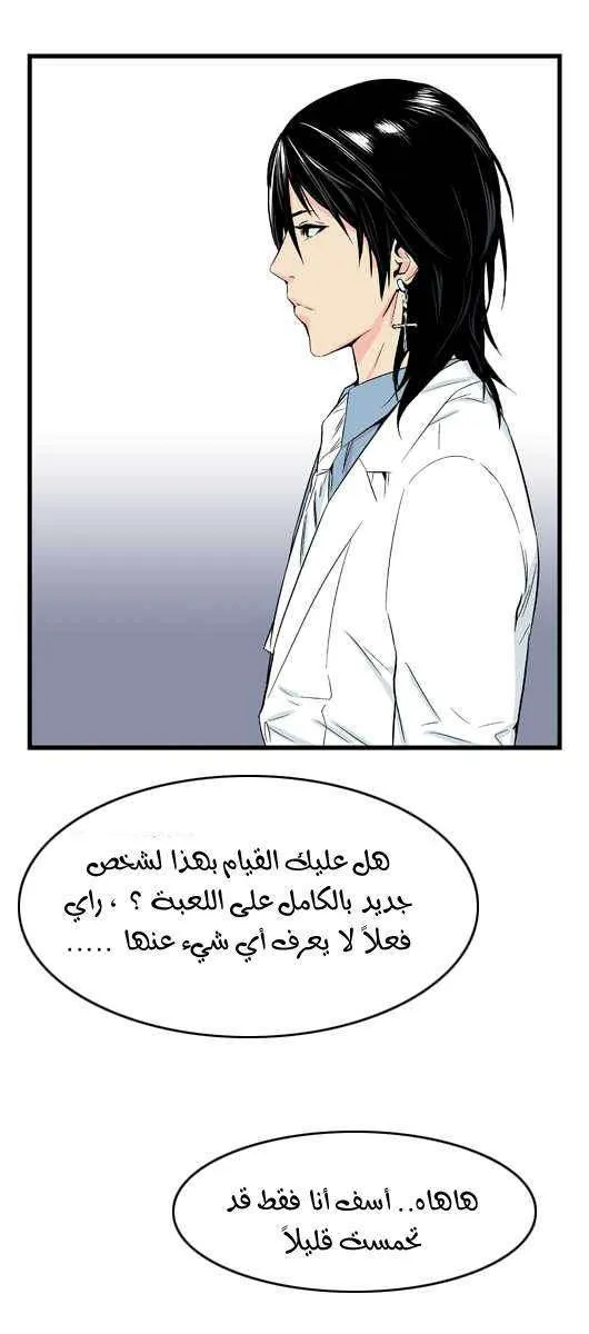 الصفحة 20 من 28