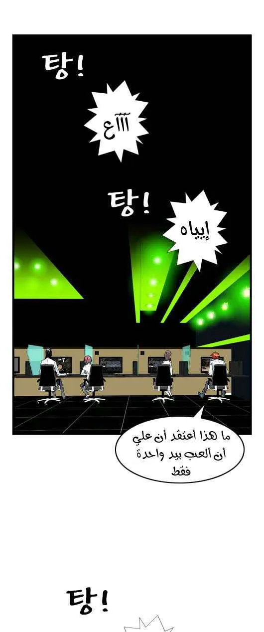 الصفحة 18 من 28