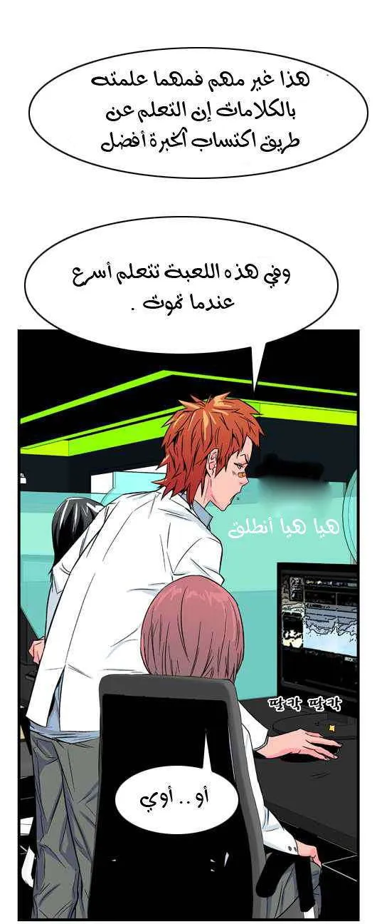 الصفحة 12 من 28