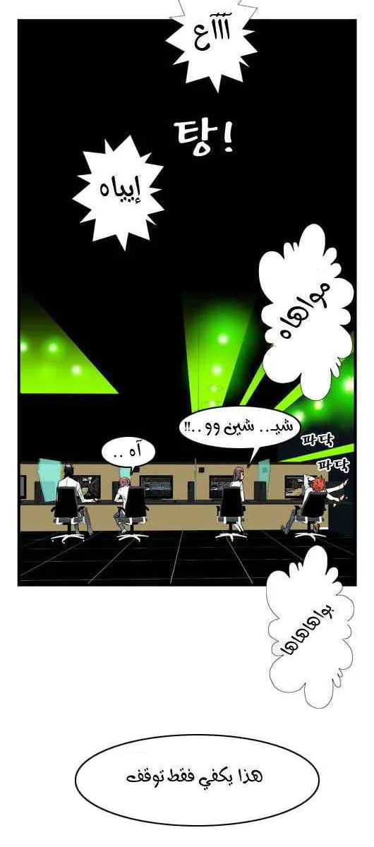 الصفحة 19 من 28
