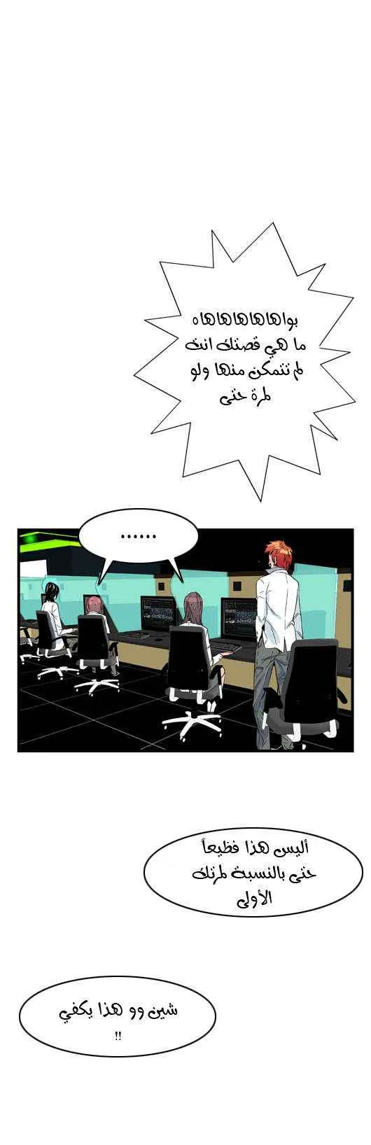 الصفحة 25 من 28