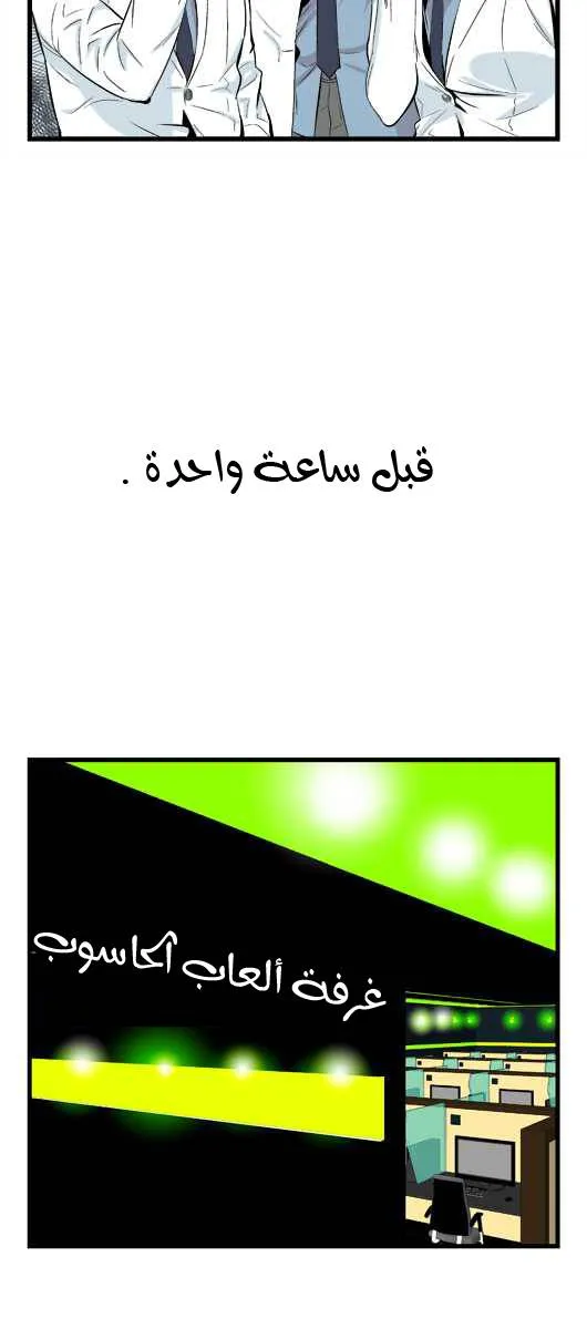 الصفحة 4 من 28