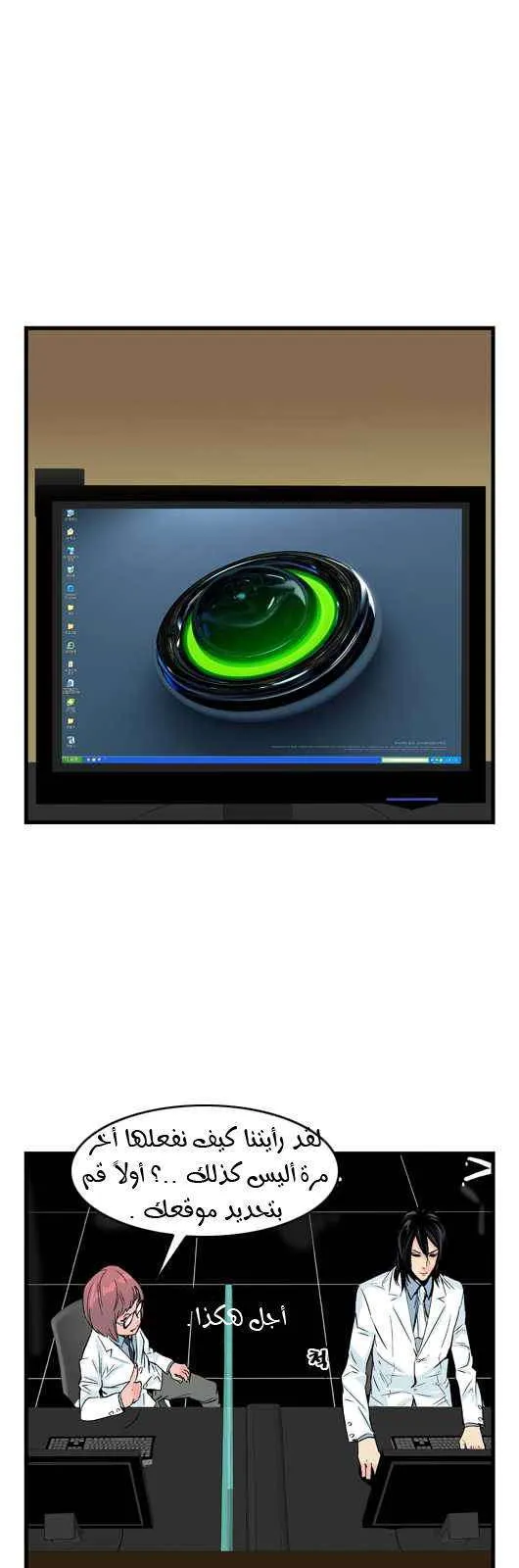 الصفحة 8 من 28