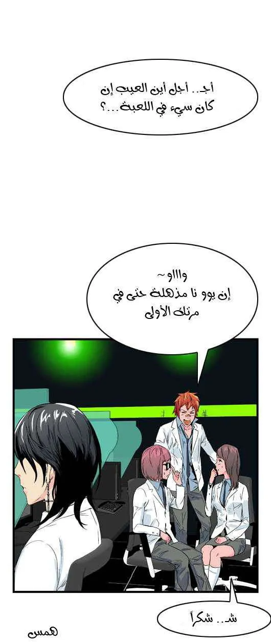 الصفحة 26 من 28