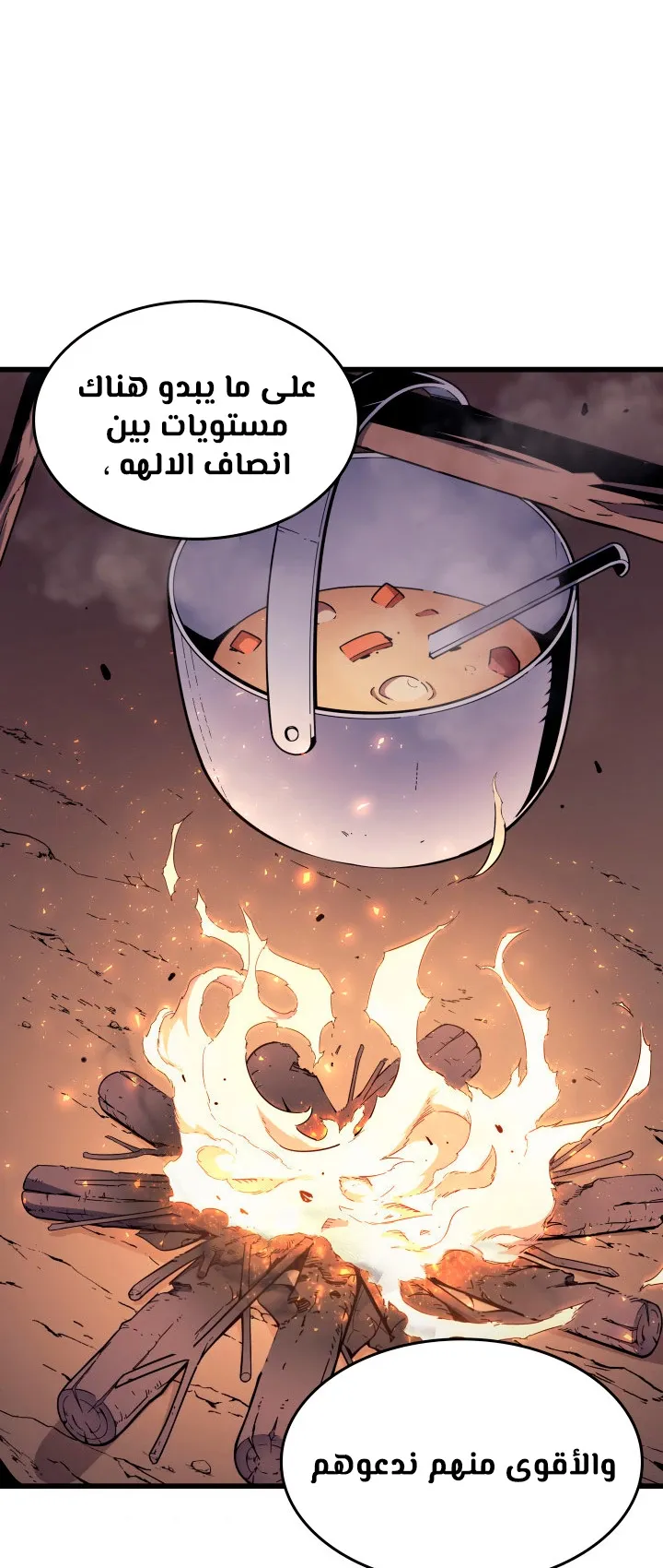 الصفحة 53 من 79