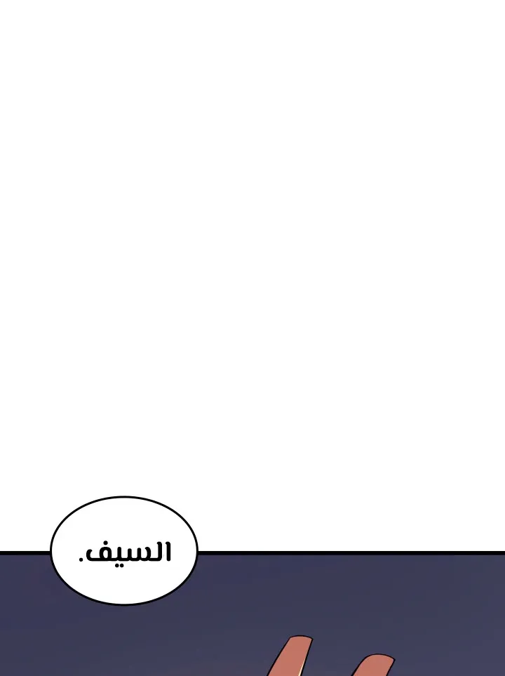 الصفحة 58 من 79