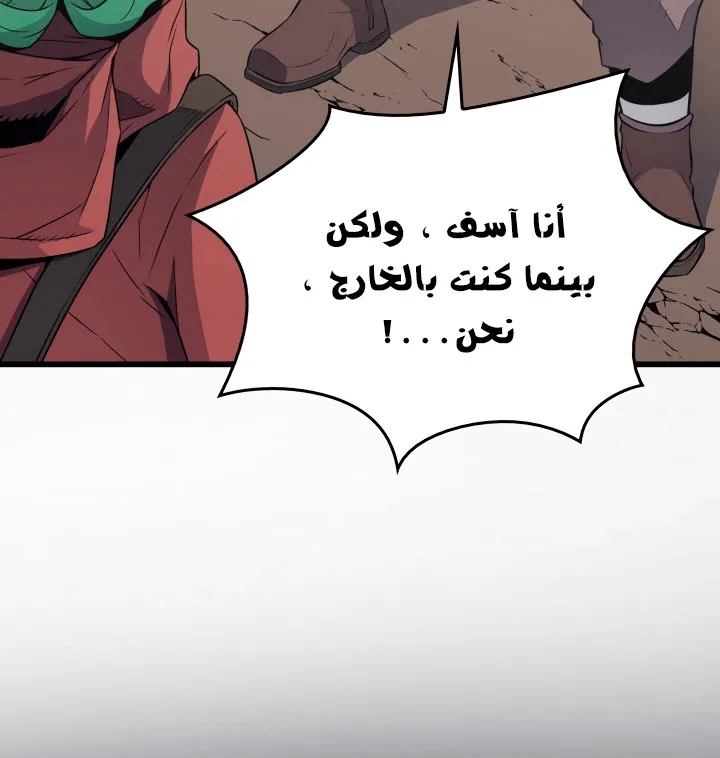 الصفحة 77 من 79