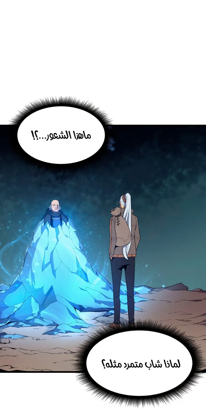 الصفحة 30 من 79