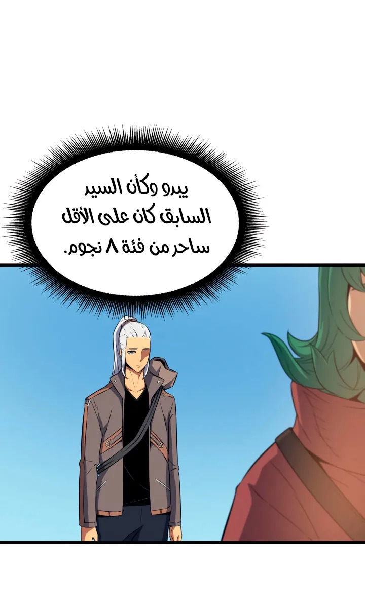 الصفحة 67 من 79
