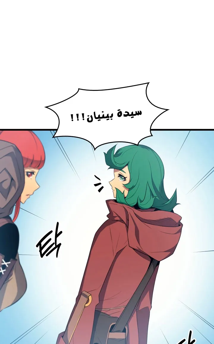 الصفحة 75 من 79
