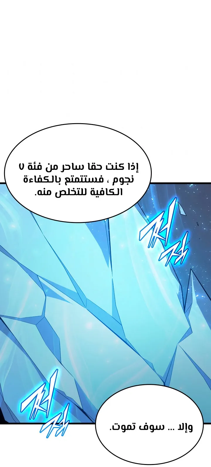الصفحة 26 من 79