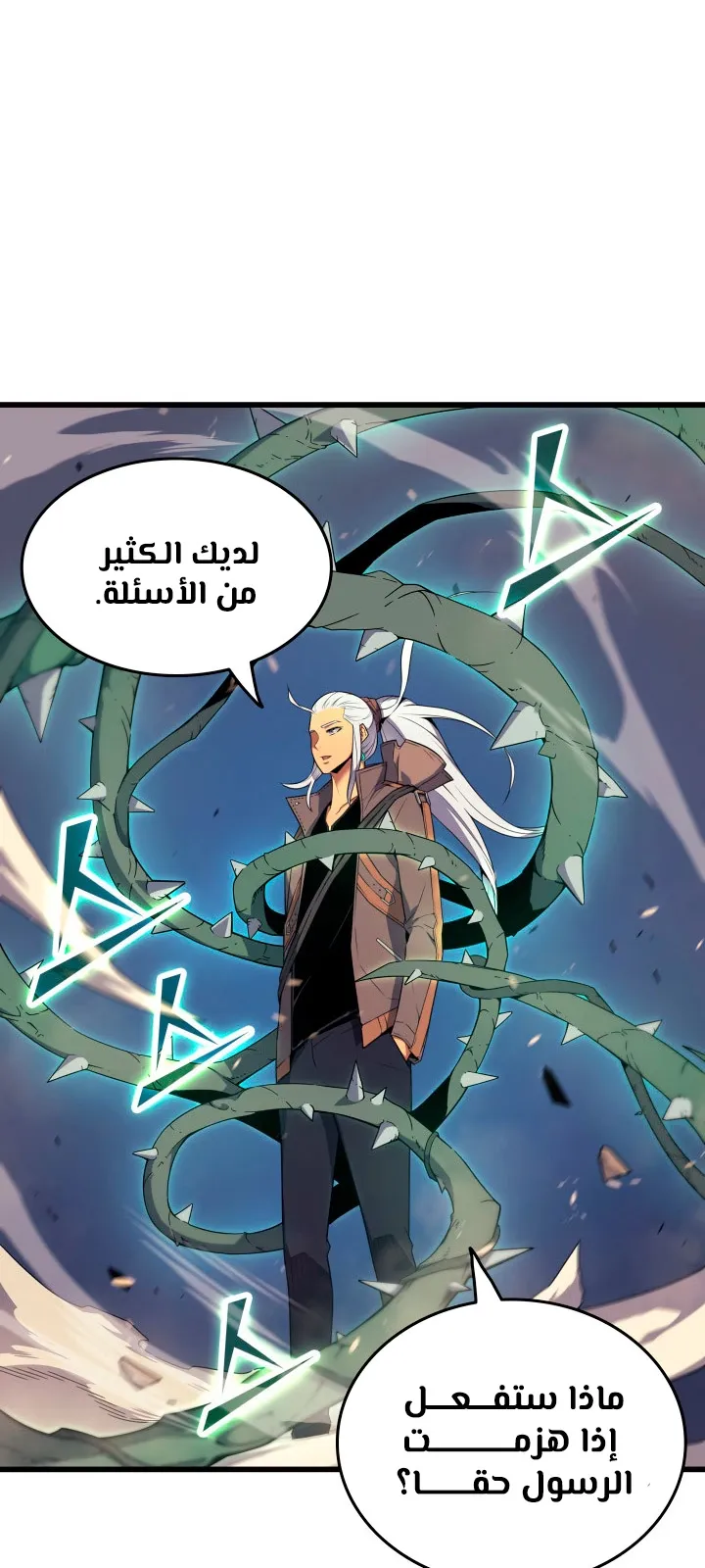 الصفحة 5 من 79