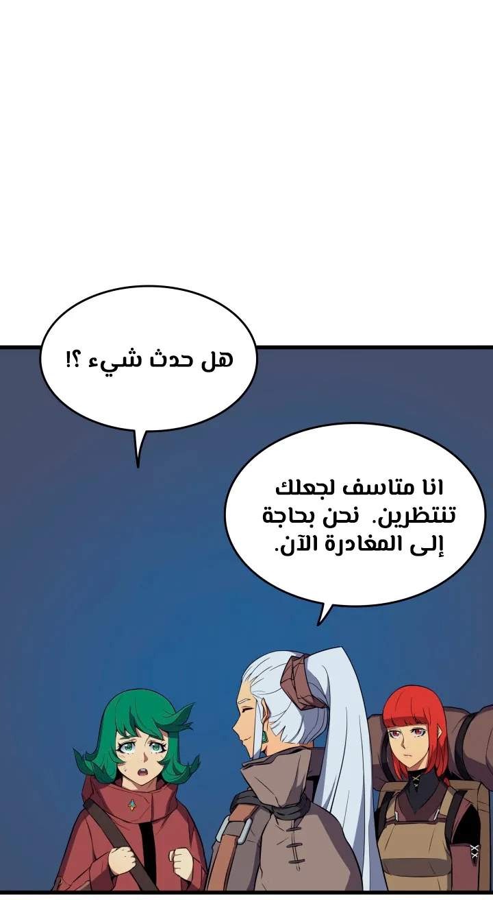 الصفحة 38 من 79