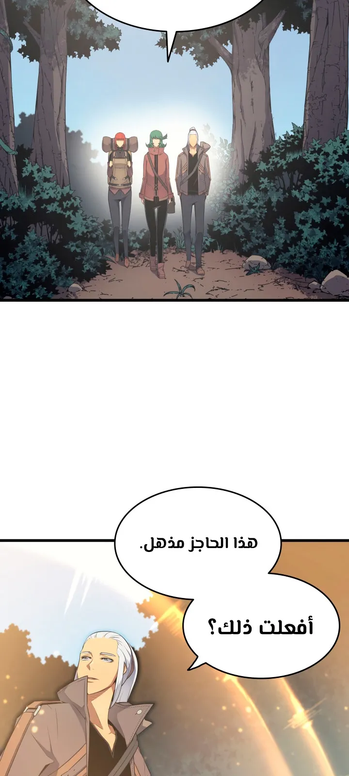 الصفحة 65 من 79