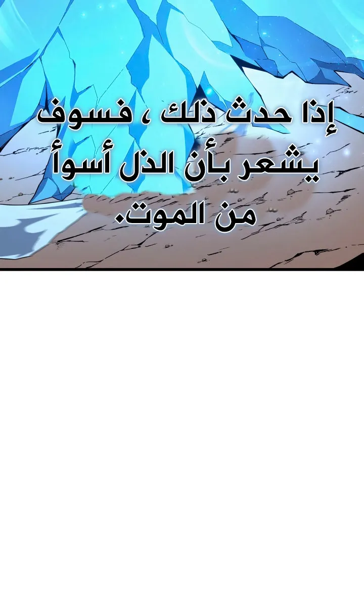 الصفحة 43 من 79