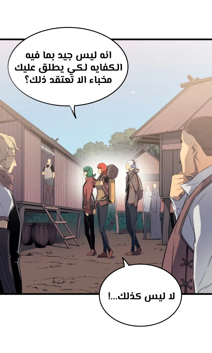 الصفحة 74 من 79
