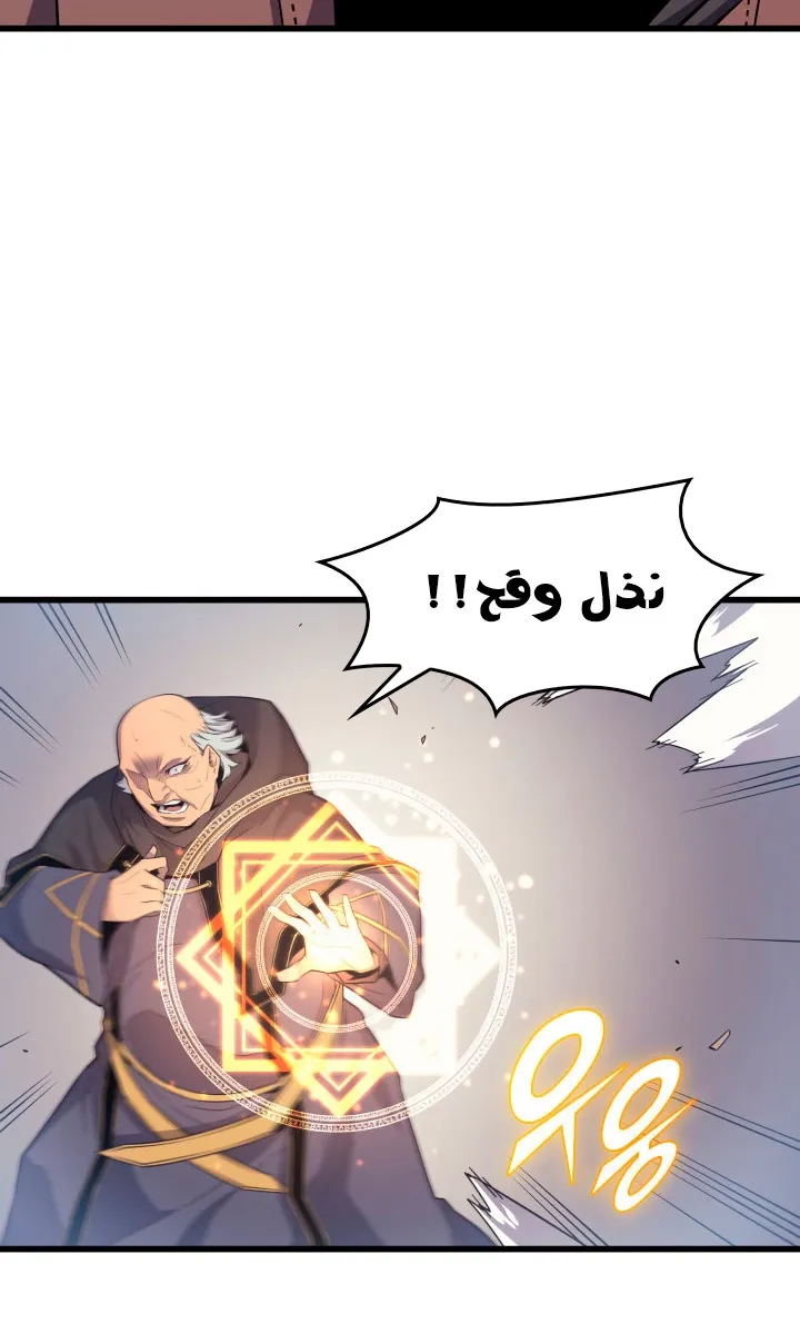 الصفحة 15 من 79