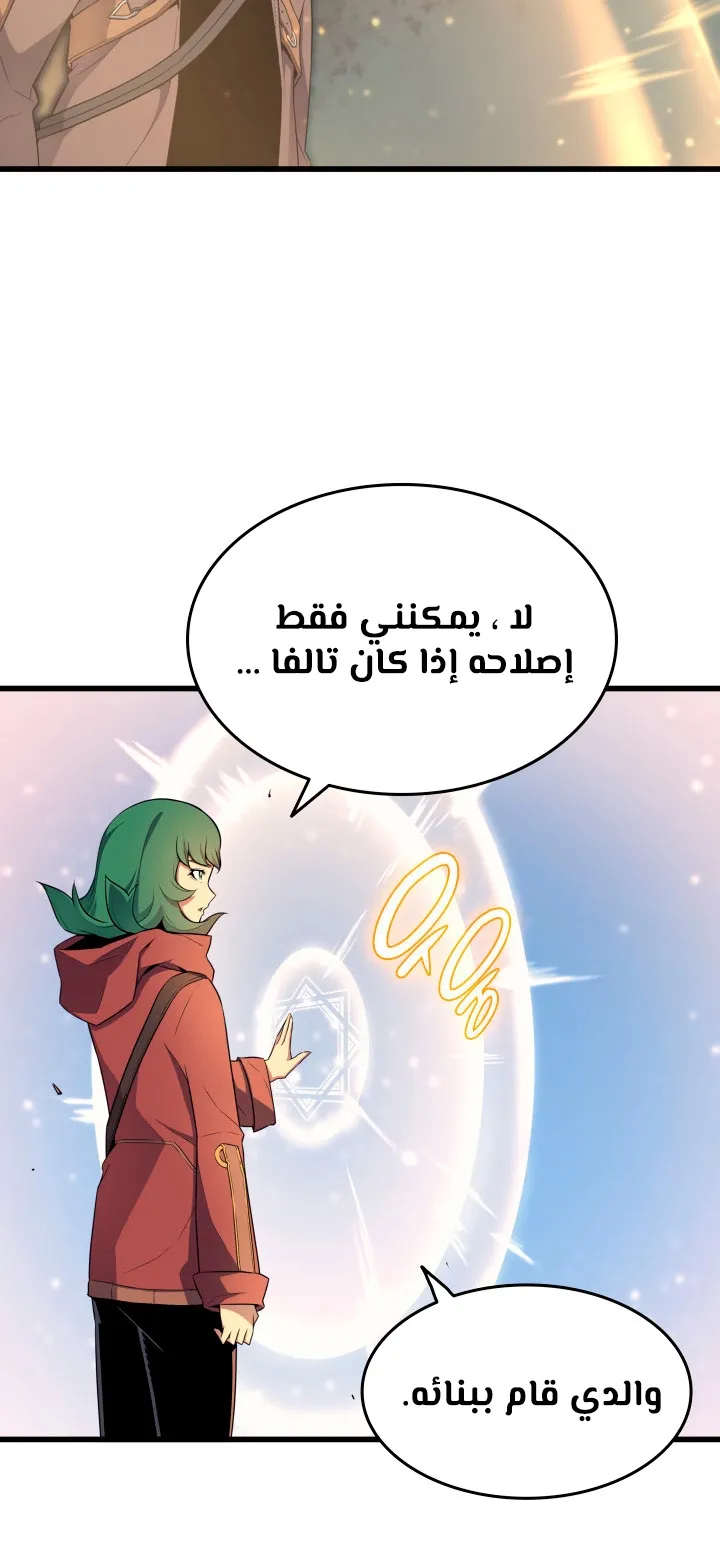الصفحة 66 من 79