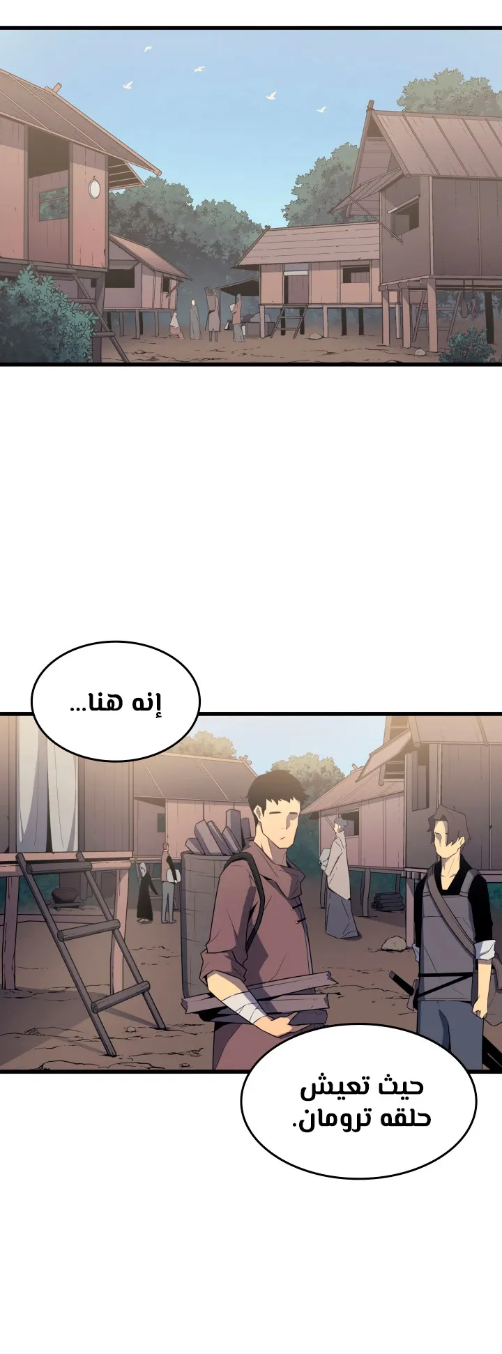 الصفحة 73 من 79