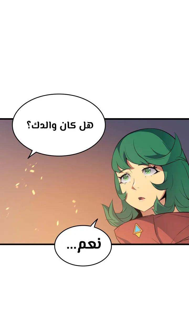 الصفحة 49 من 79