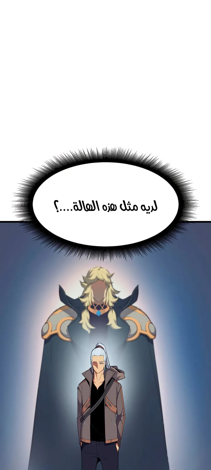 الصفحة 31 من 79