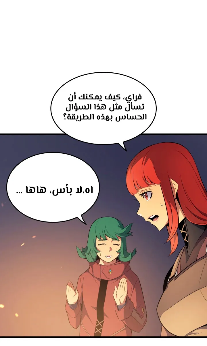 الصفحة 51 من 79