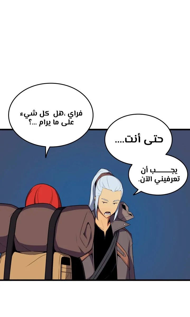 الصفحة 39 من 79