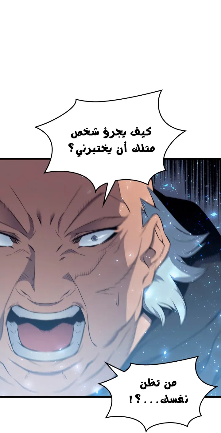 الصفحة 27 من 79