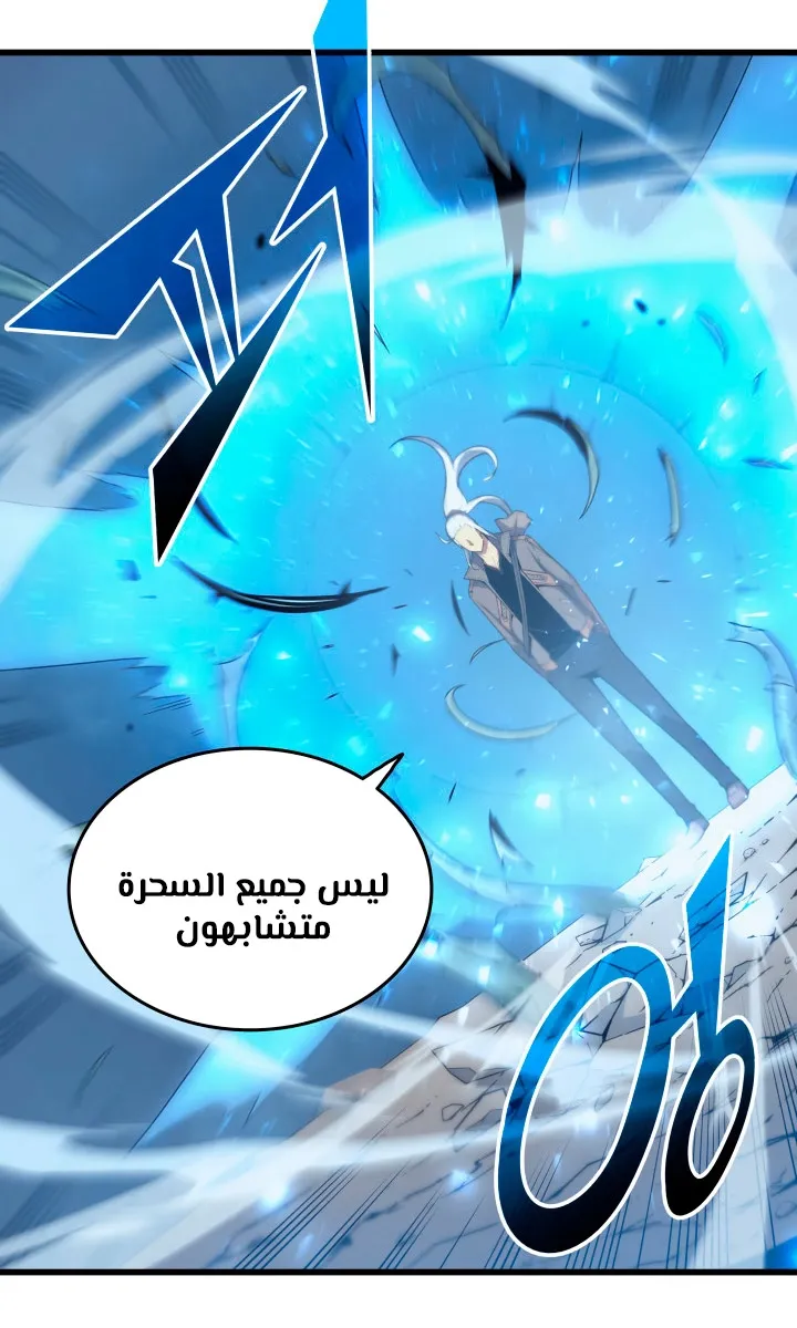 الصفحة 9 من 79