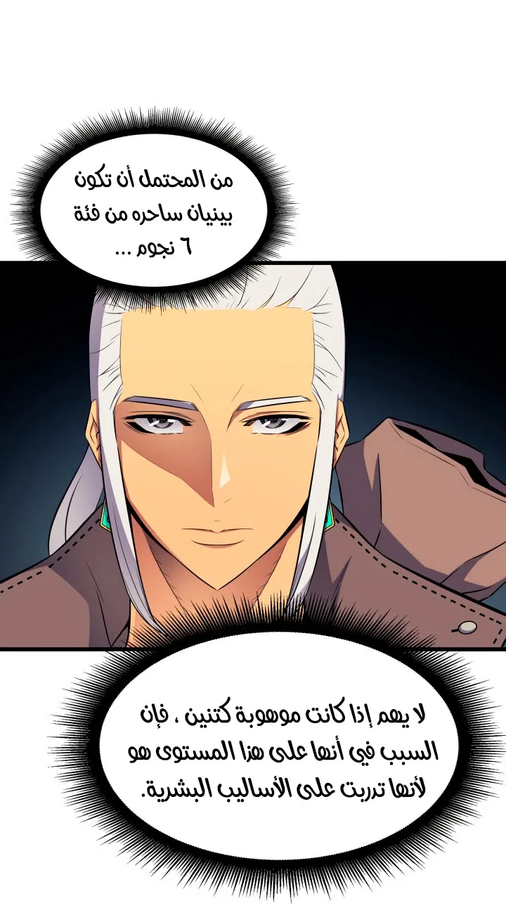الصفحة 68 من 79