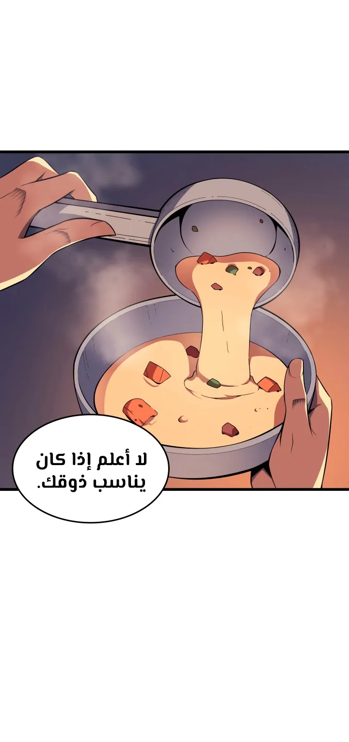 الصفحة 44 من 79