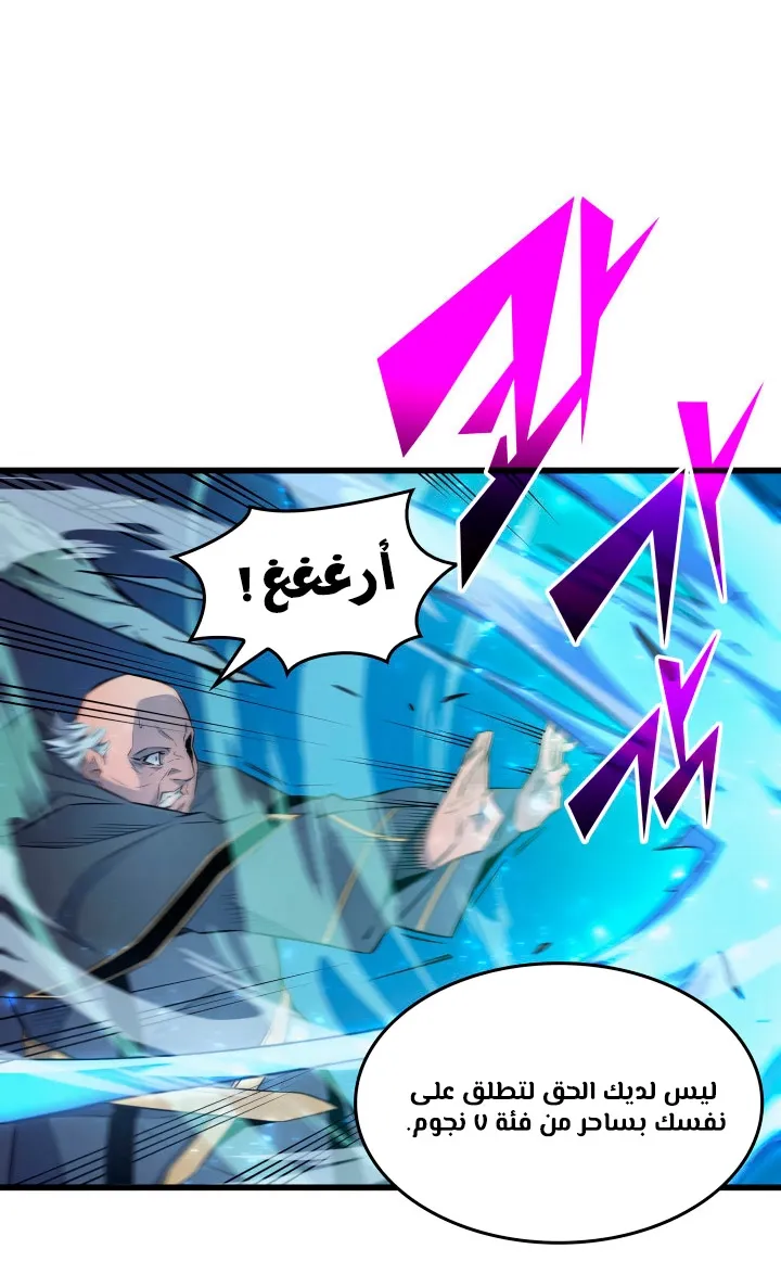 الصفحة 12 من 79