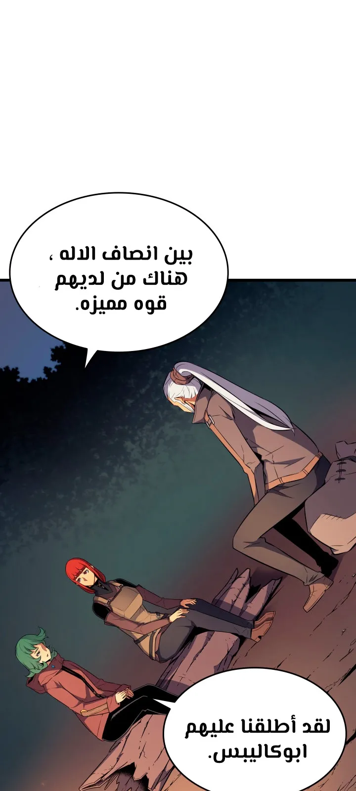 الصفحة 56 من 79